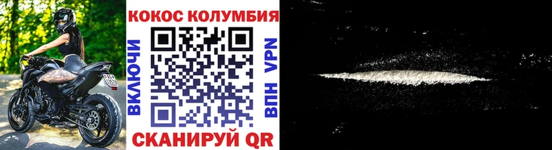 Купить наркоту Инсар СОЛЬ Меф Бошки Шишки