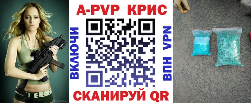 APVP СК  Инсар 