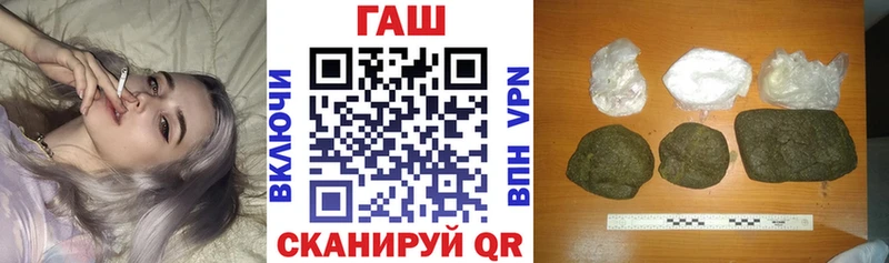 ГАШ VHQ  Инсар 
