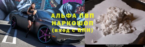 прущий лед Верхний Тагил