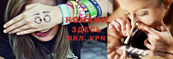 MESCALINE Верхнеуральск