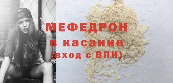 герыч Снежногорск