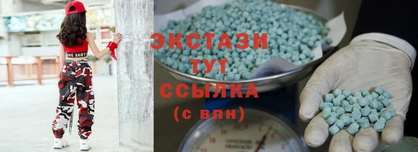 MESCALINE Верхнеуральск