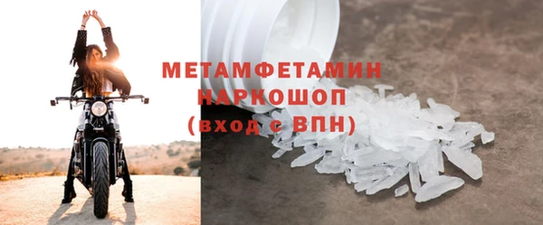 прущий лед Верхний Тагил