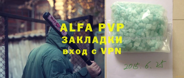 прущий лед Верхний Тагил