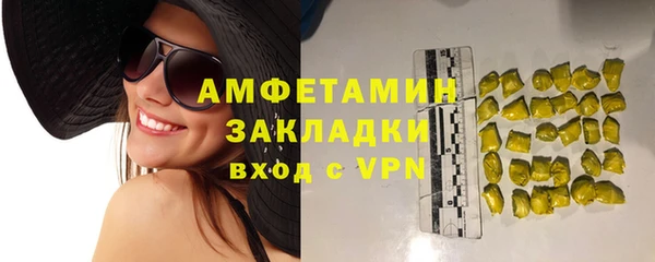 MESCALINE Верхнеуральск