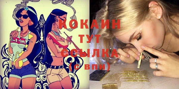 прущий лед Верхний Тагил