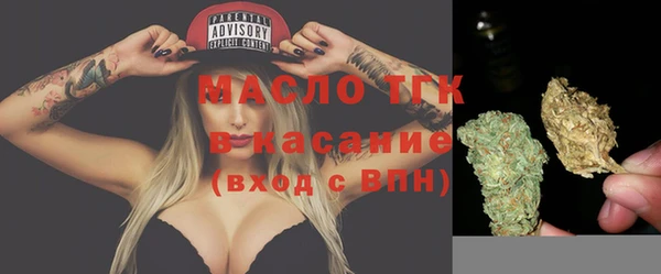 MESCALINE Верхнеуральск