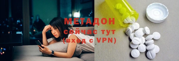 гидропоника Бородино