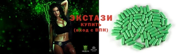 гашик Верея