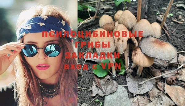 MESCALINE Верхнеуральск