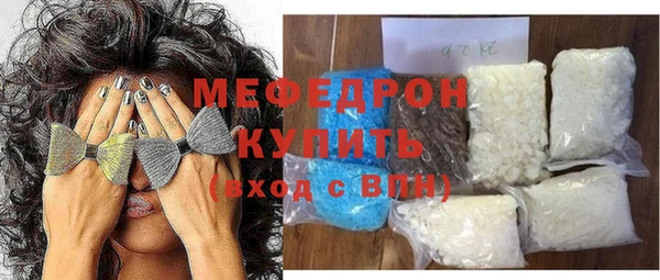 MESCALINE Верхнеуральск