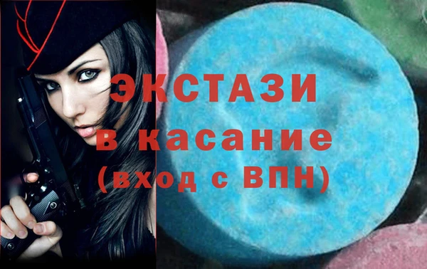 MESCALINE Верхнеуральск
