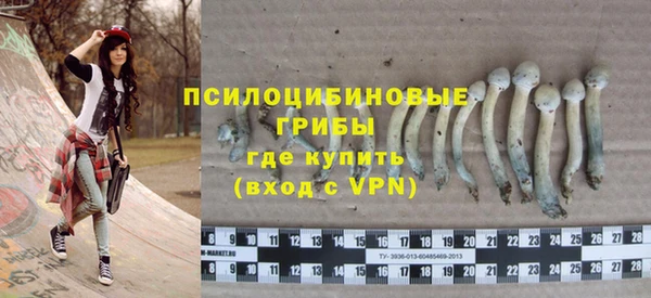 MESCALINE Верхнеуральск