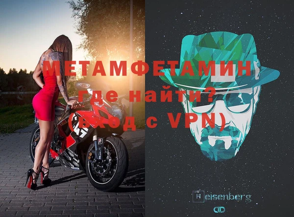 гашик Верея