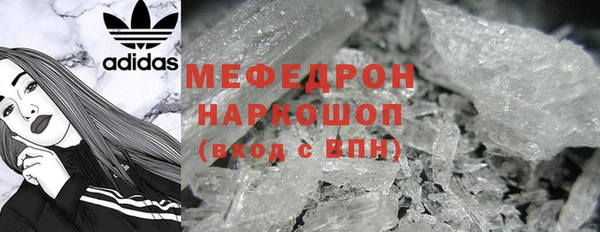 кокаин колумбия Богородицк