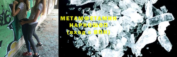 прущий лед Верхний Тагил