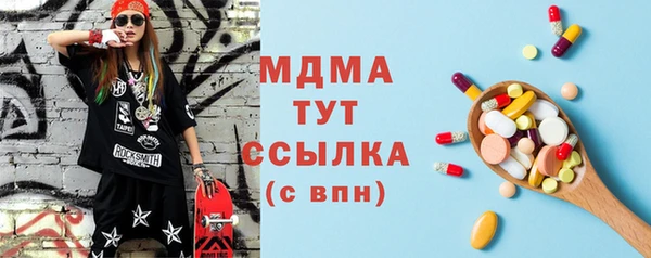 MESCALINE Верхнеуральск
