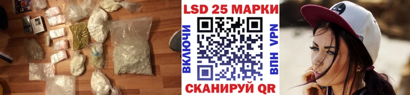 Лсд 25 экстази кислота  Инсар 