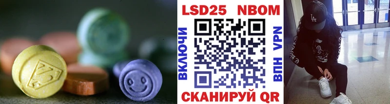 Лсд 25 экстази ecstasy Инсар