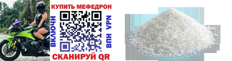 наркотики  Инсар  МЕФ кристаллы 