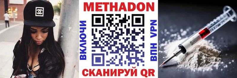 нарко площадка телеграм  Инсар  Метадон кристалл  закладка 