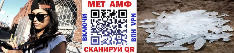 Метамфетамин Methamphetamine  Инсар 