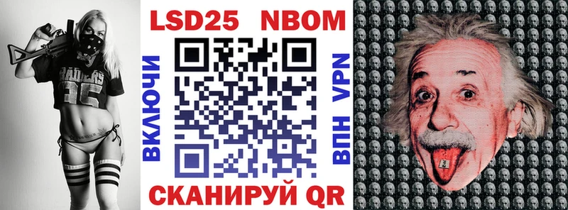 Марки N-bome 1,8мг  где купить наркоту  это официальный сайт  Инсар  гидра вход 