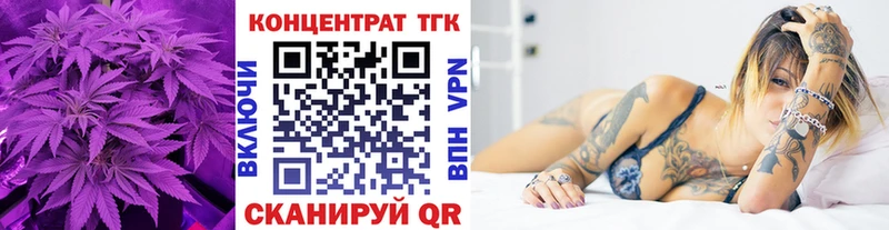 Дистиллят ТГК жижа  это Telegram  Инсар  цена  